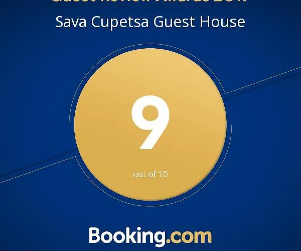 Sava Cupetsa בית הארחה 2*